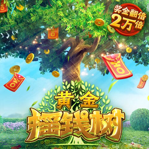 盘点世界足坛历史上双方火力全开的比赛